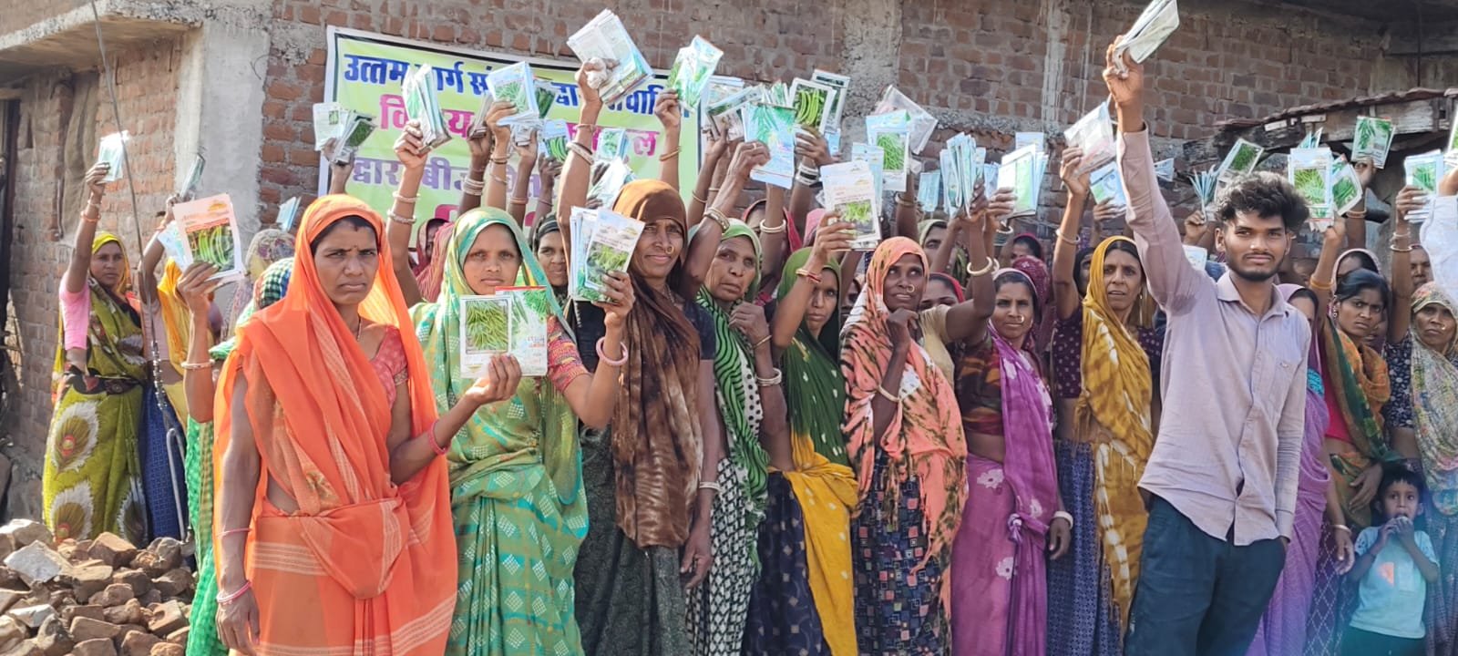 Uttam Marg Santha Bhilkua